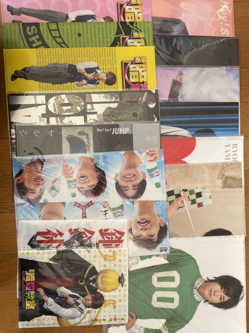 山田涼介まとめ売り