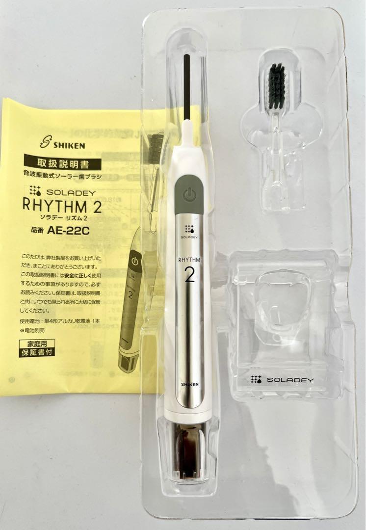SOLADAY RHYTHM2ソラデーリズム　スノーホワイト　音波振動歯ブラシ