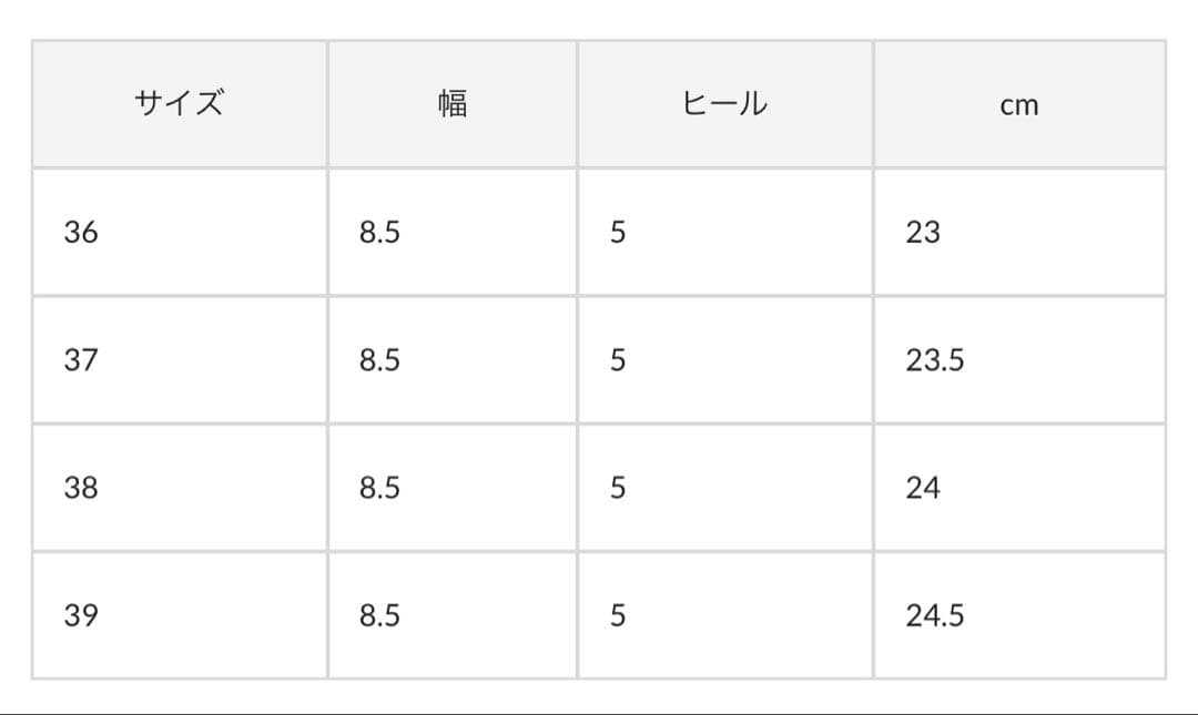 新品 Whim Gazette THE PAUSE サイドゴアブーツ サイズ39 新品 Whim Gazette THE PAUSE サイドゴアブーツ サイズ39
