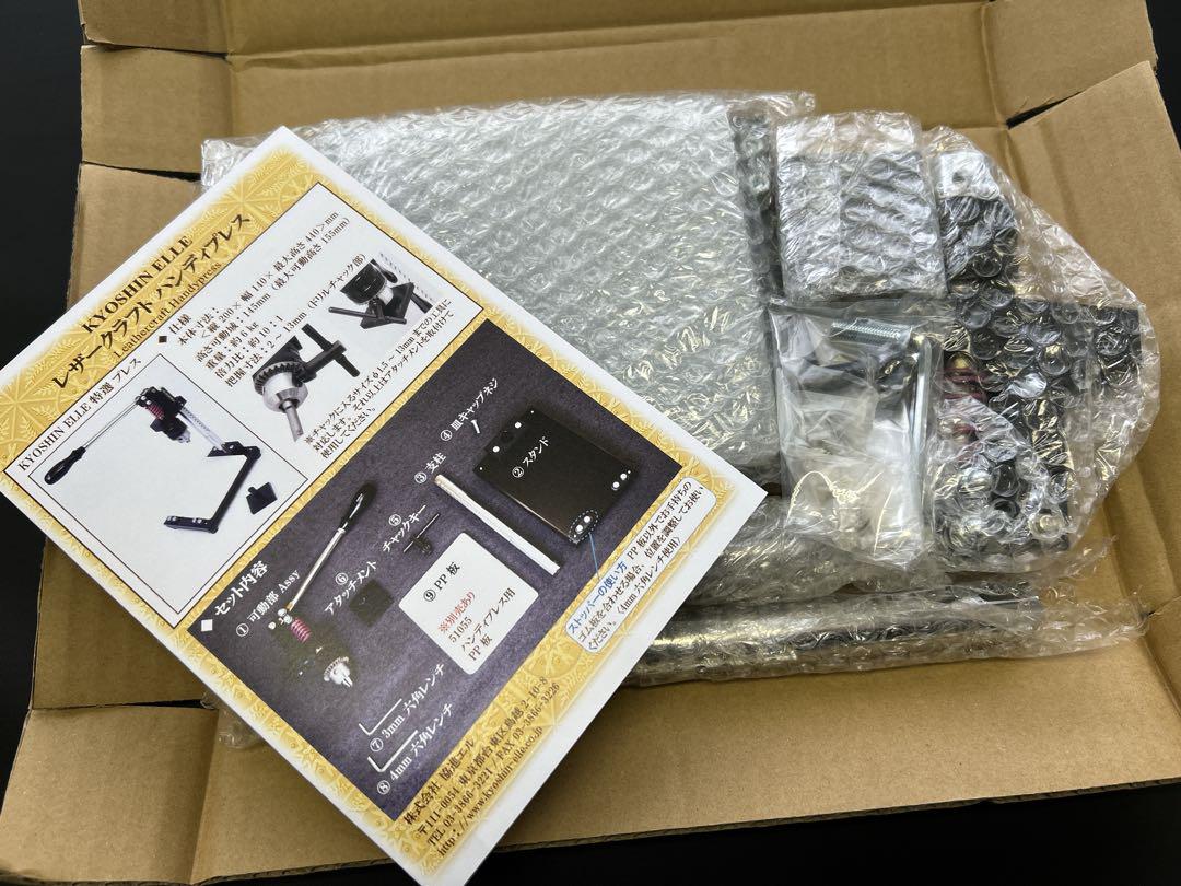 KYOSHIN ELLE レザークラフト ハンドプレス