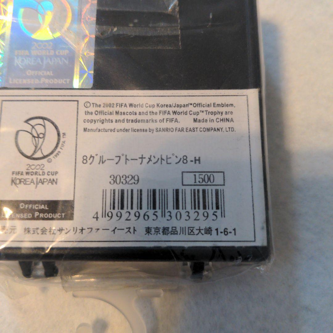 FIFA WORLDCUP 2002 ピンバッジセット