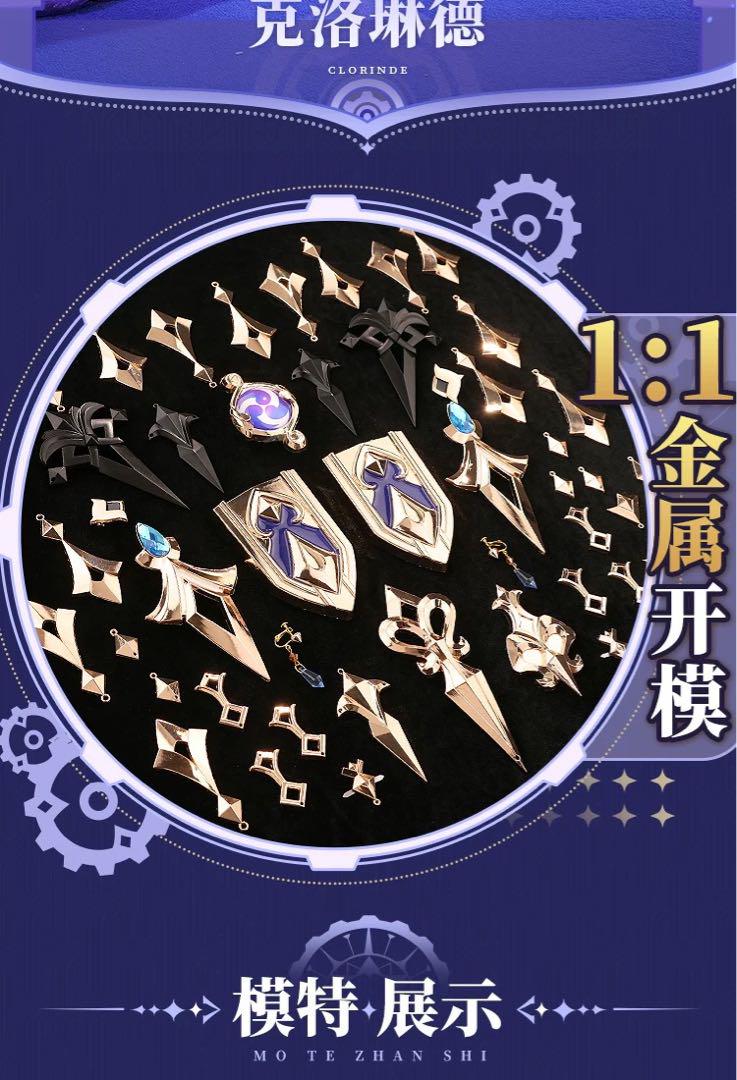 衣装 *ウィッグ