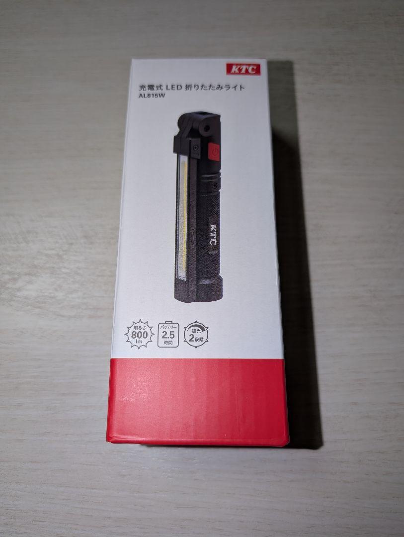 ＫＴＣ　ＡＬ８１５Ｗ　充電式ＬＥＤ折りたたみライト　新品未使用品
