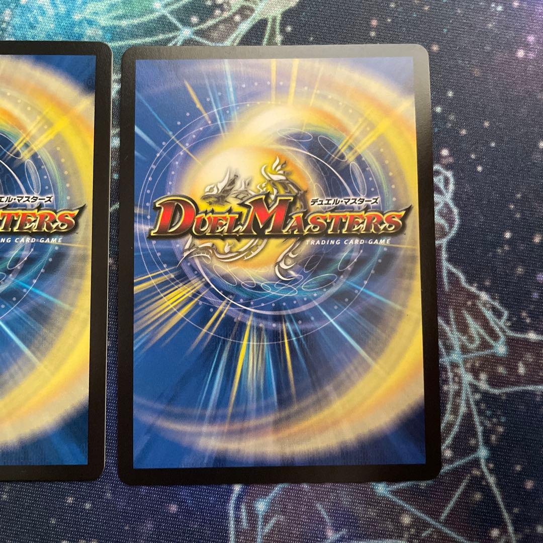 轟く邪道レッドゾーン 2枚 ドリームレア デュエマ - メルカリ 轟く邪道レッドゾーン 2枚 ドリームレア デュエマ - メルカリ