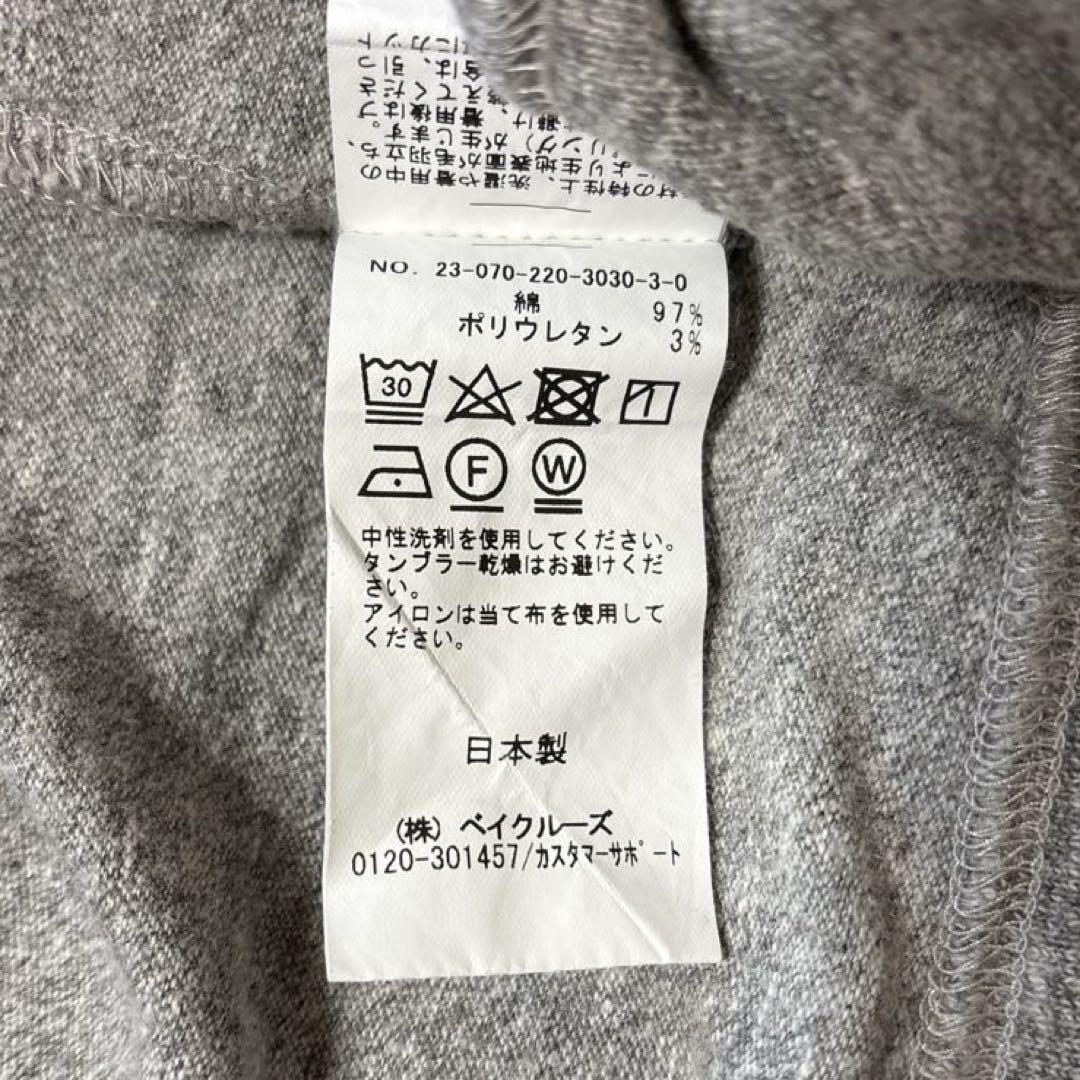 FRAMeWORK 長袖　NEWスラブベアテンプルオーバー トップス　グレー