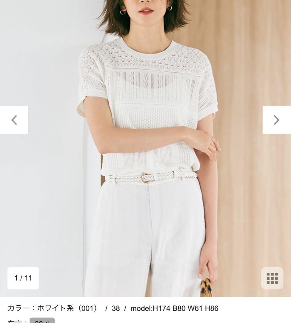 単品売り交渉OK】サルート 82グループ 3点セット GB