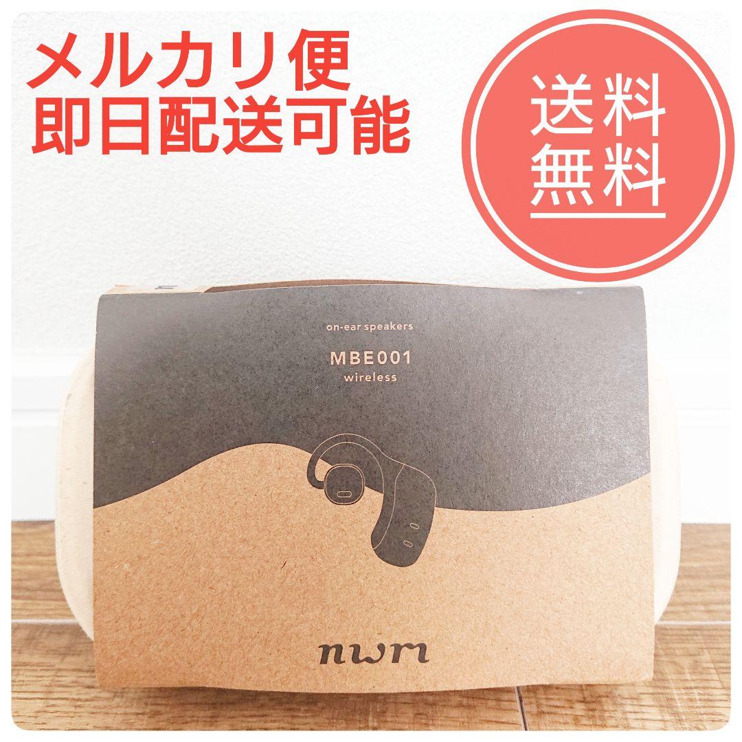 ⭕メルカリ便即日配送【nwm】オープンイヤー型 完全ワイヤレス 耳スピーカー②