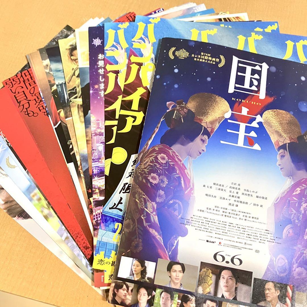 吉沢亮 出演 映画チラシ フライヤー 大量セット - メルカリ