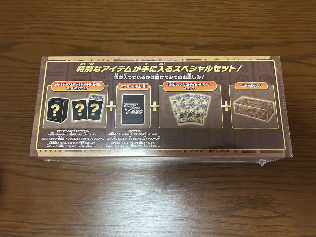 新品未開封】 ミステリーボックス - メルカリ
