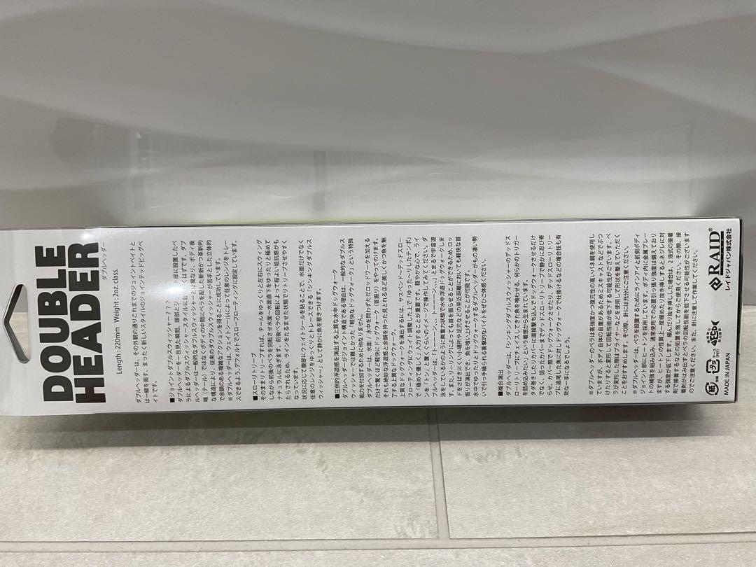 新品未使用品　RAID JAPAN レイドジャパン　ダブルヘッダー　送料無料