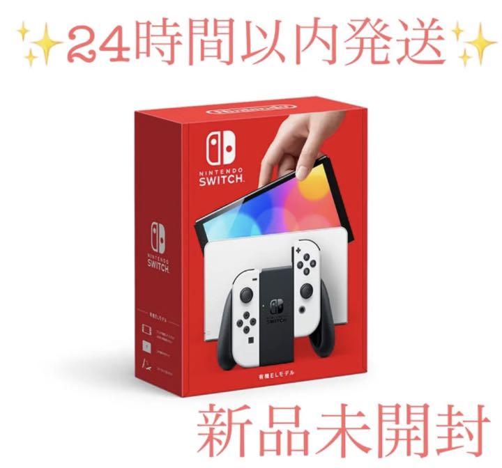 54 割引 限定商品 Nintendo Switch 本体 有機elモデル Joy Con L R 家庭用ゲームソフト 本 音楽 ゲーム Oceanjet Net