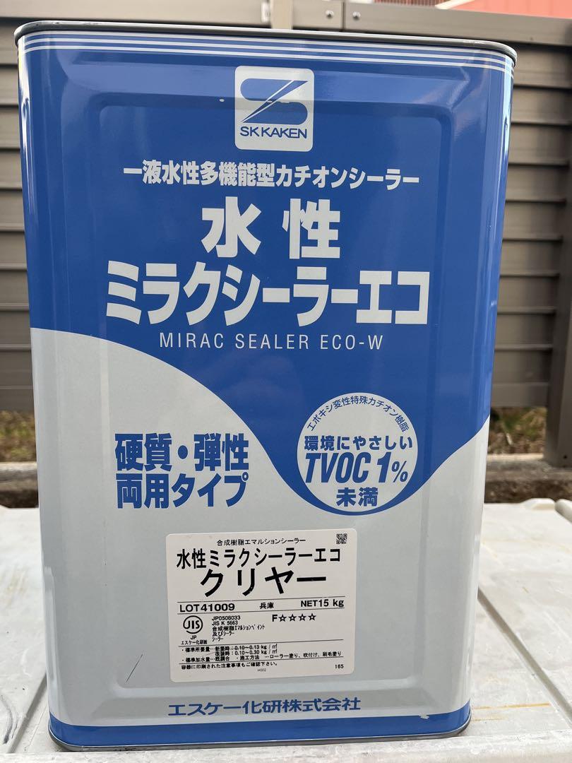 ミラクシーラーエコ15kgクリヤー 水性多機能型カチオンシーラー外壁塗料