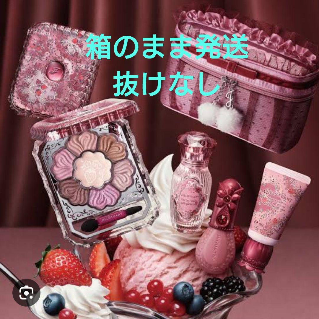 ジルスチュアート クリスマスコフレ 2024 ギルティパフェタイム コレクション