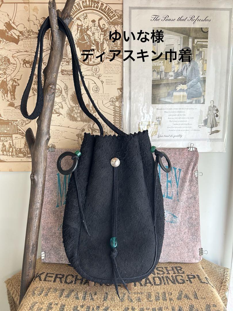 ゆいな様　ディアスキン巾着黒　リング2個
