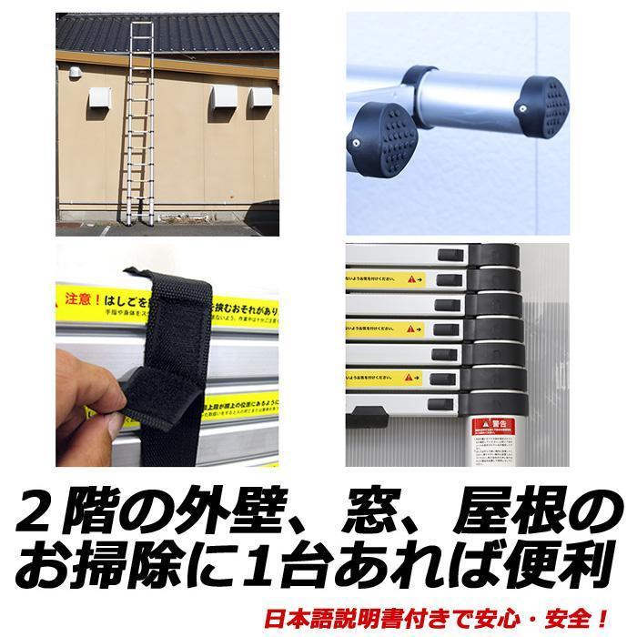 ■新品■即購入OK！アルミ伸縮はしご 伸縮はしご 3.8m アルミはしご 安全