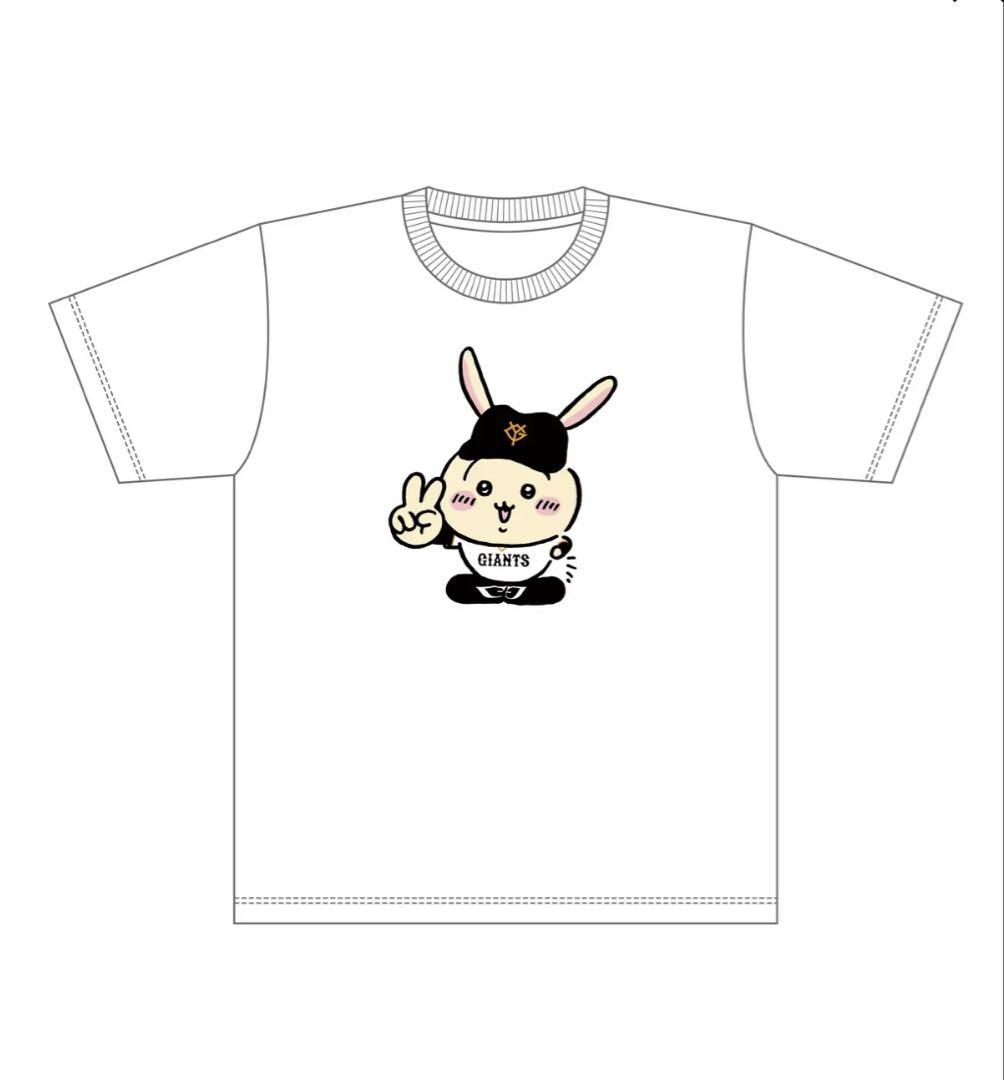 【返品不可】 ちいかわ ジャイアンツ コラボTシャツ（ジャビットくんなうさぎ 応援グッズ