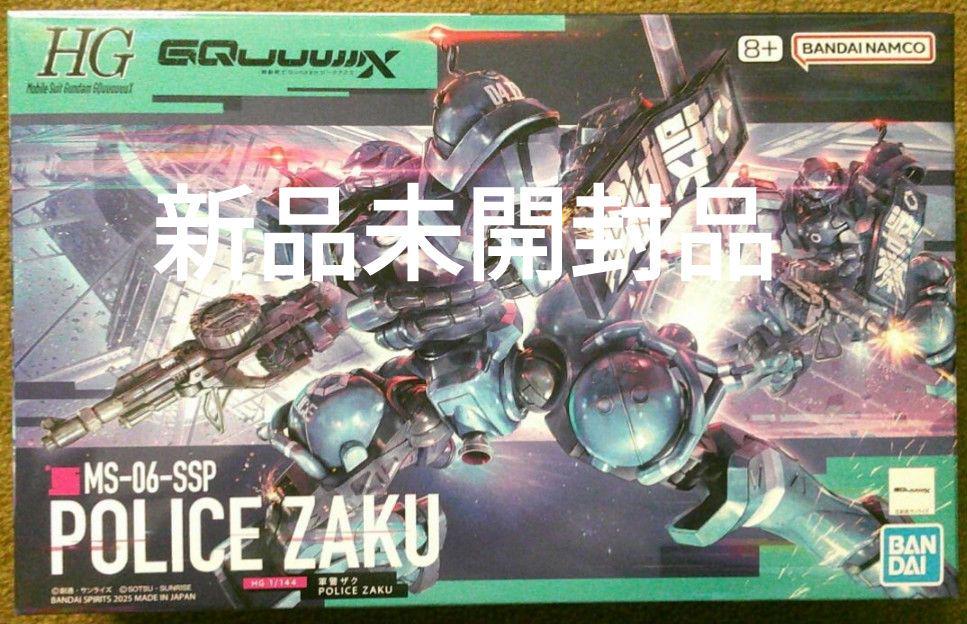 HG 1/144 軍警ザク プラモデル 機動戦士Gundam GQuuuuuuX