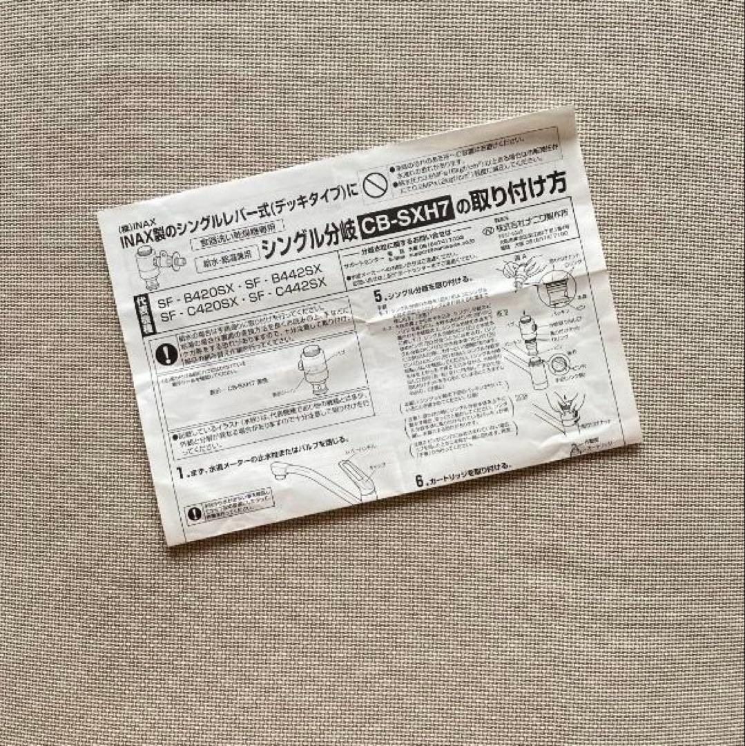 【超美品:即日発送】Panasonic食器洗い乾燥機　NP-TSK1 2022年