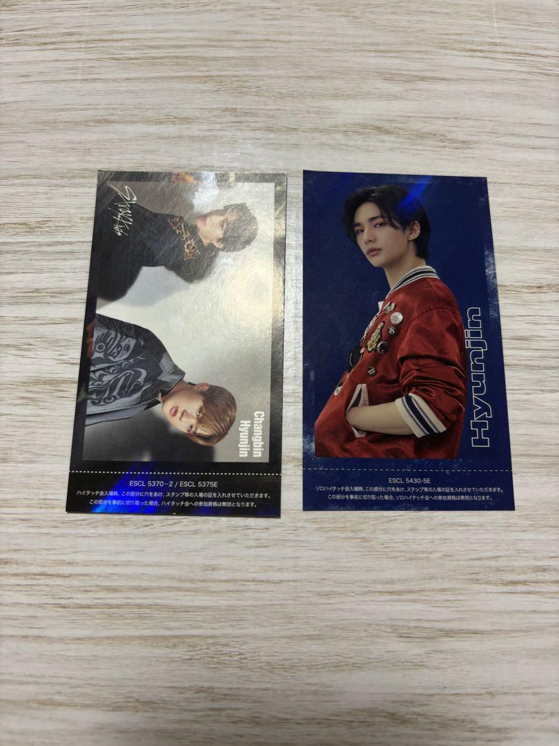 straykids チャンビン ヒョンジン ハイタッチ券 ハイタ券 スキズ by straykids チャンビン ヒョンジン ハイタッチ券 ハイタ券 スキズ by