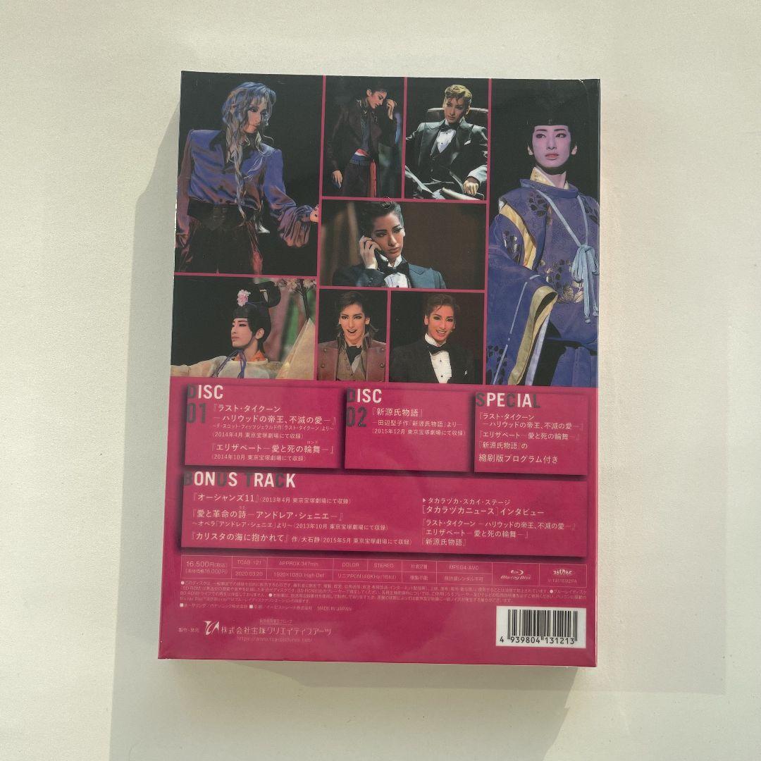 柚香光 Blu-ray Energy PREMIUM SERIES <2枚組> - メルカリ