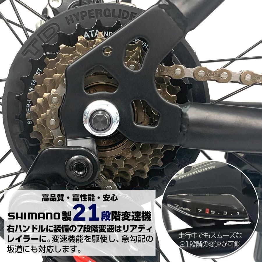 マウンテンバイク 26インチ 軽量 自転車 アウトドア ホワイト