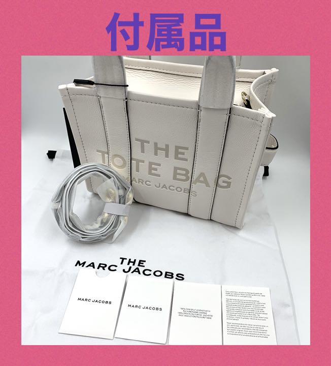 サイト 新品未使用品 ミニ トート 0geMY-m42424527731 マークジェイコブス コットン