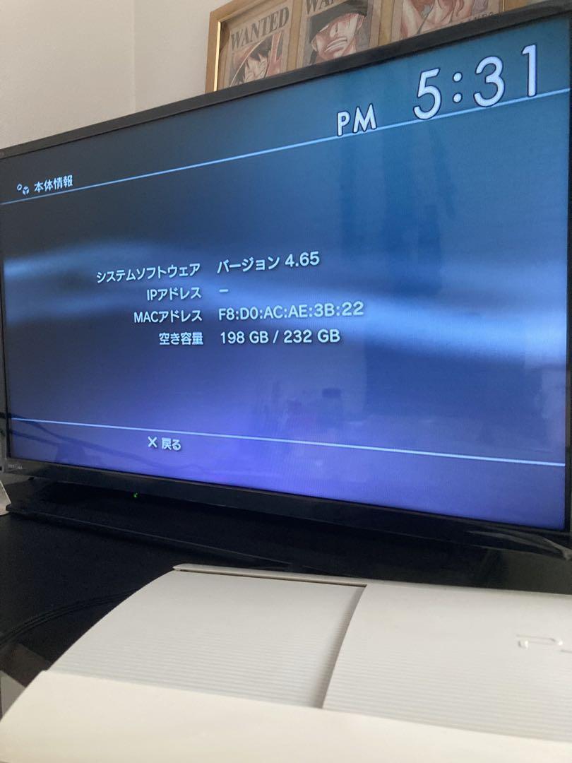 PS3本体