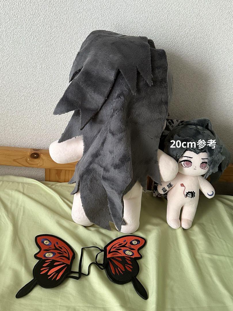 Amazon.co.jp: 潔世一 40cm 着せ替えぬいぐるみ 本体 骨あり