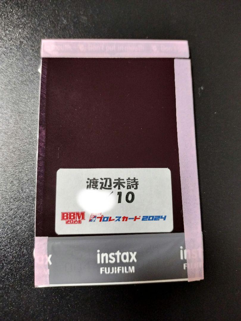 値引不可