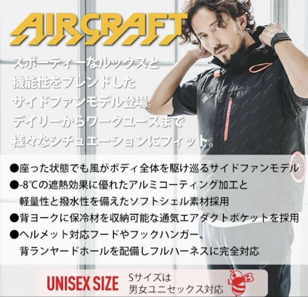 バートル　空調服　半袖　AC2066 L カモフラブラック　サイドファン　限定品