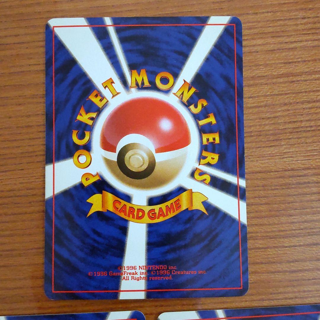 別注 ポケモンカード デンリュウ 全国宅配無料 Webrothers Com Br