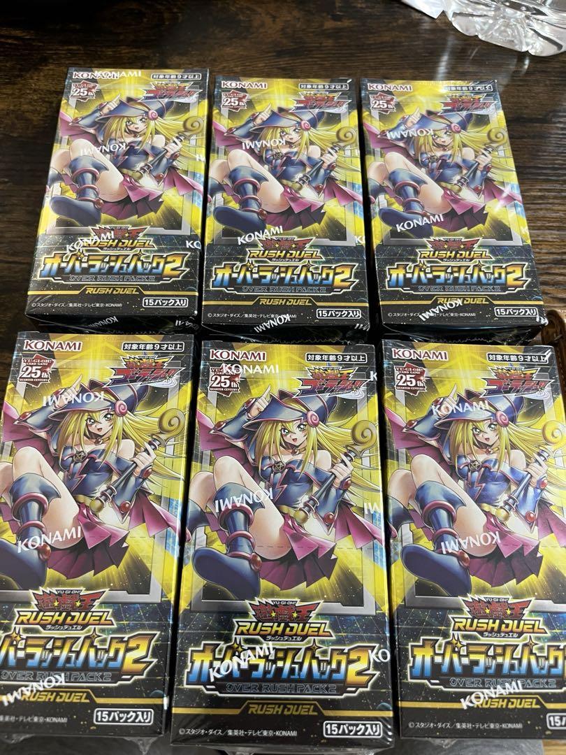 遊戯王オーバーラッシュパック2 6box