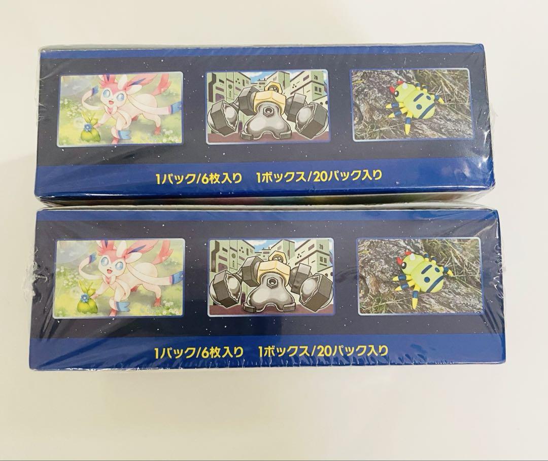ポケモンカード ポケモンGO BOX 未開封品 シュリンク付き　2個セット