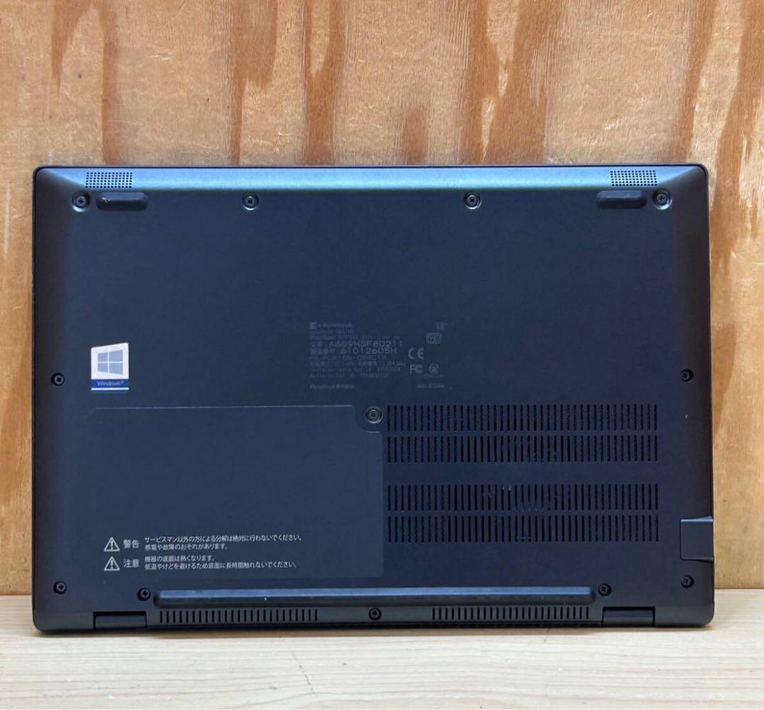【2022年購入】 dynabook 第11世代i5/8GBモデル