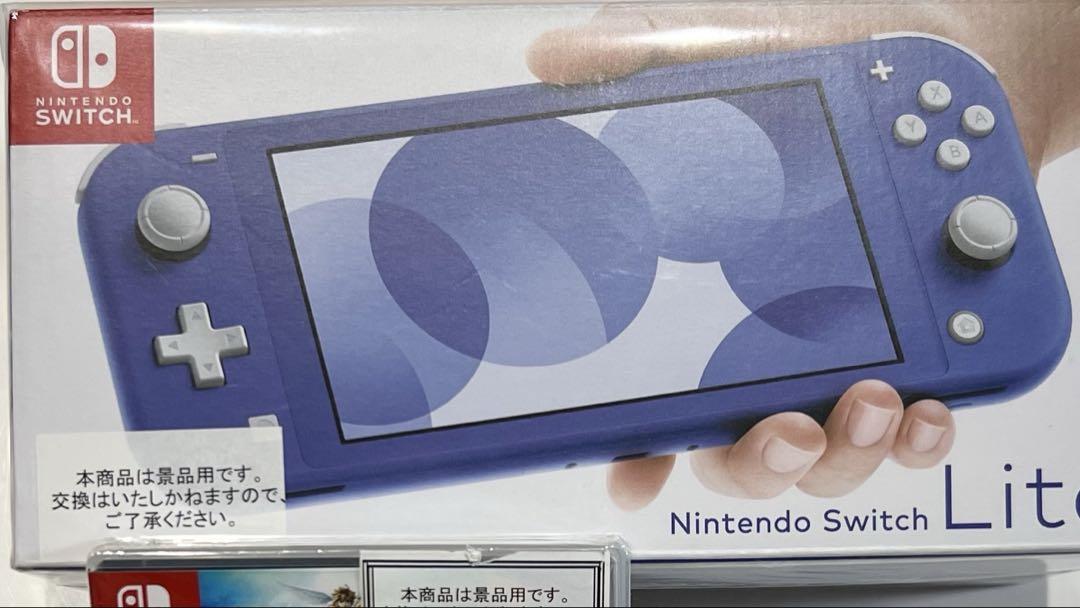 Nintendo Switch lite ブルー