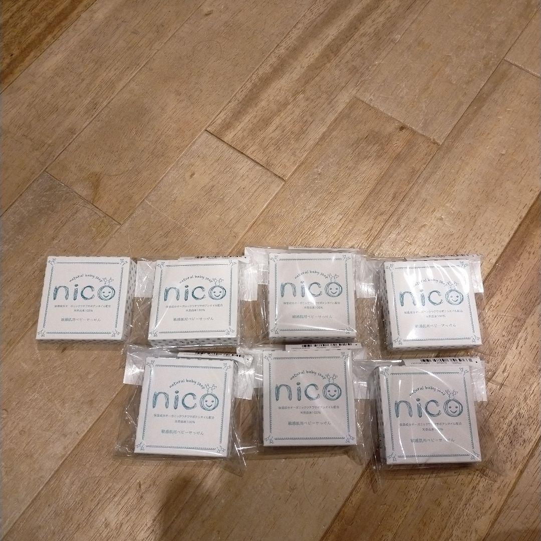 nico 石鹸 50g 敏感肌用ベビーせっけん 天然由来成分100% 石鹸