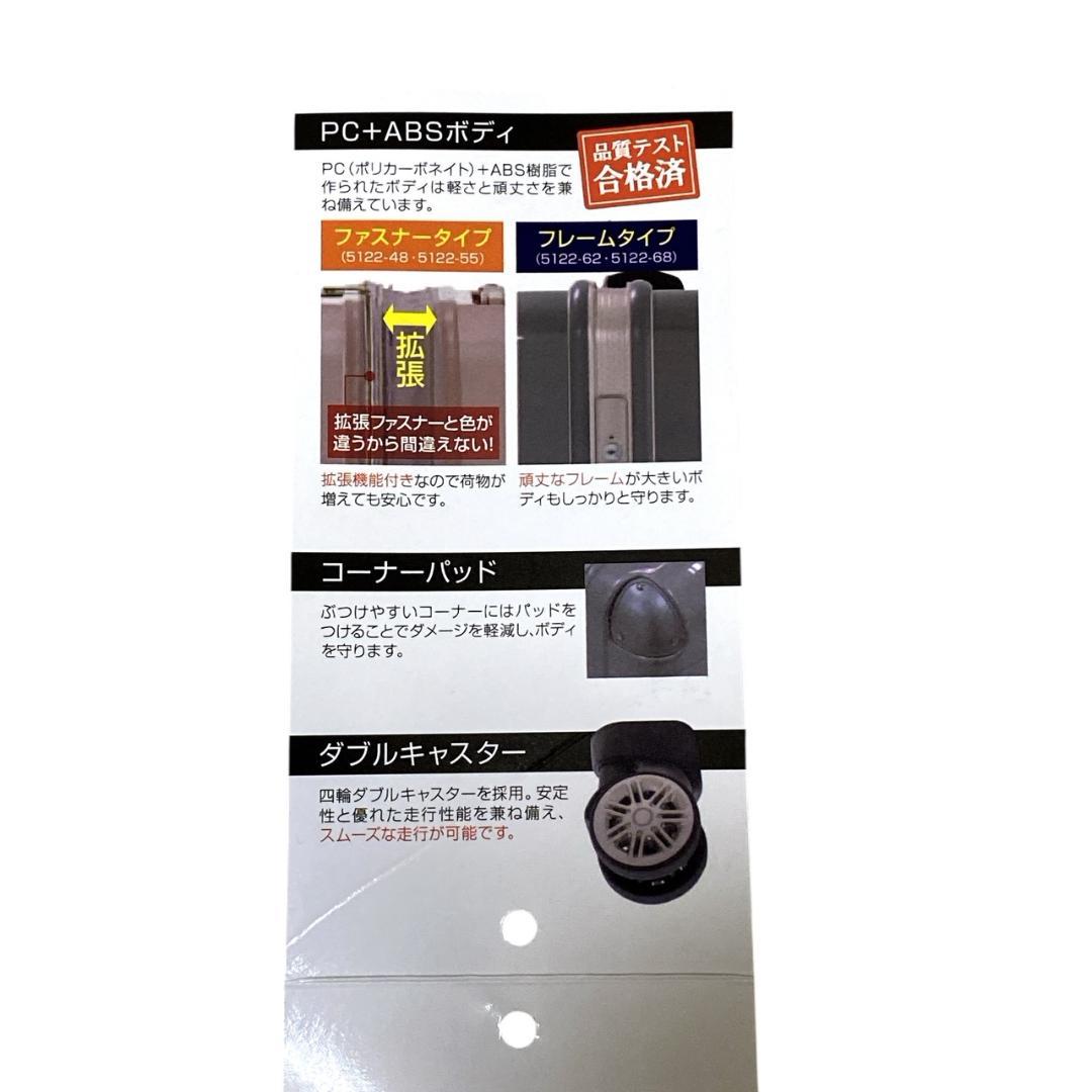 【T&S】レジェンドウォーカー スーツケース ブラック 1-3泊 機内持ち込み可