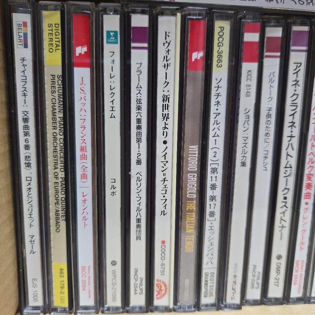クラシックCD 24枚 まとめ売り