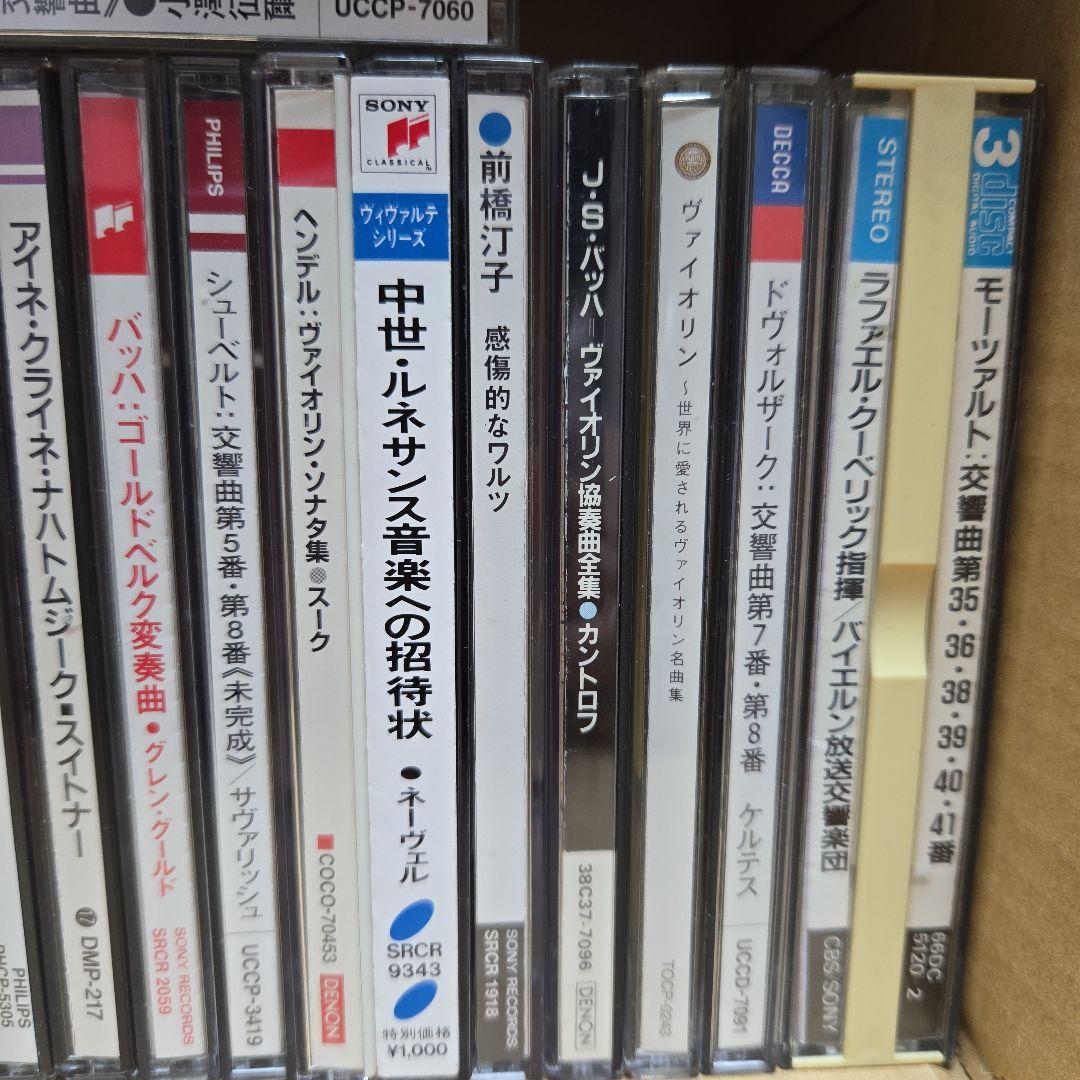 クラシックCD 24枚 まとめ売り