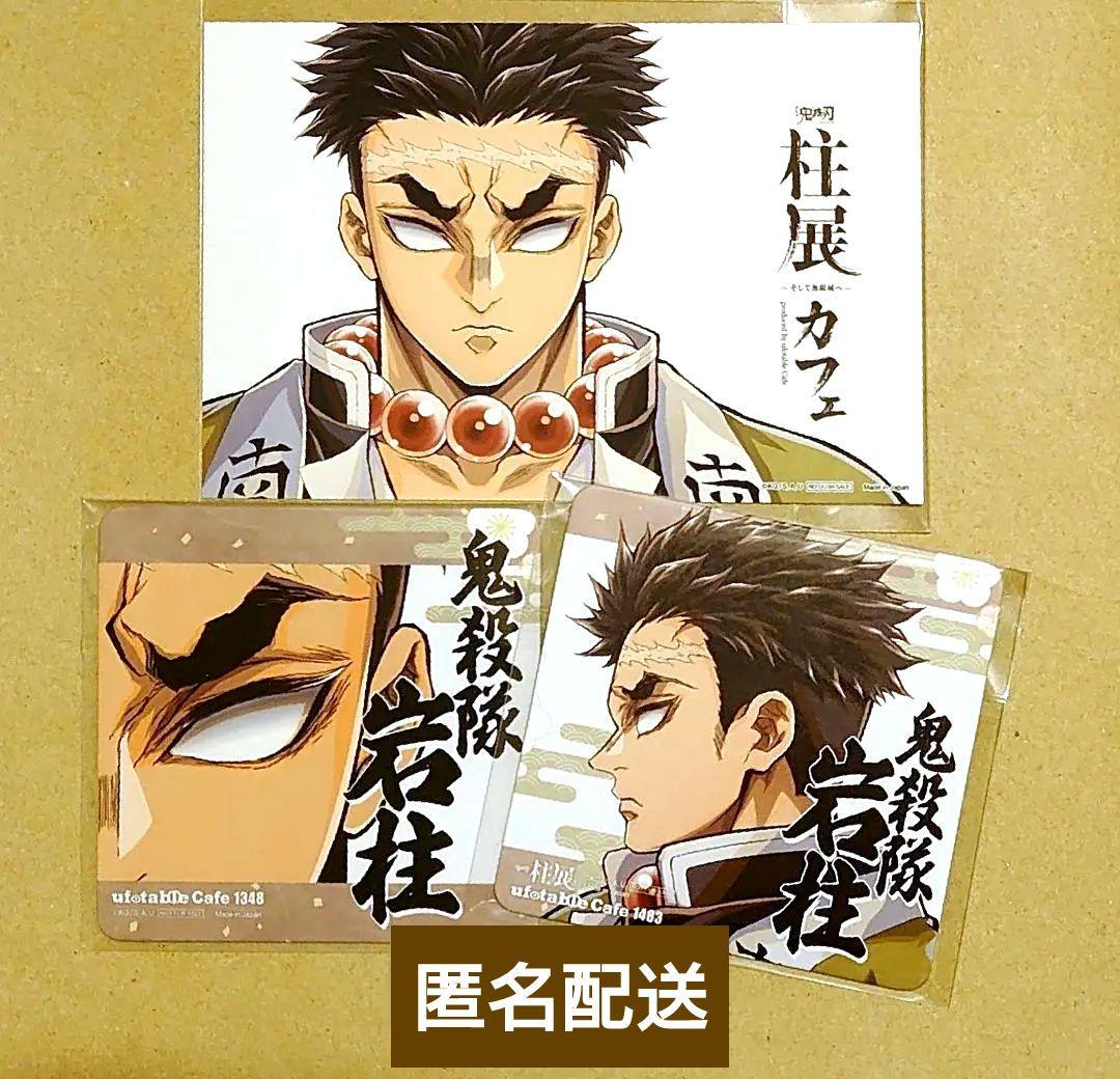 新品未開封『鬼滅の刃』岩柱・悲鳴嶼行冥 TNT ガレージキット スタチュー 鬼滅の刃 サーヴァント 新品未開封『鬼滅の刃』岩柱·悲鳴嶼行冥