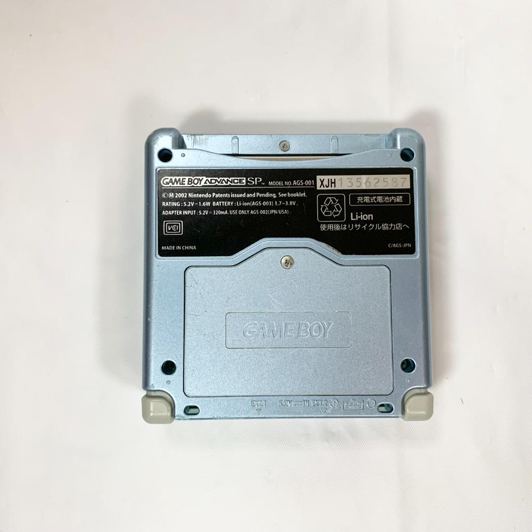 卸売 匿名配送♪】ゲームボーイアドバンス GBA SP パールブルー Nintendo Switch