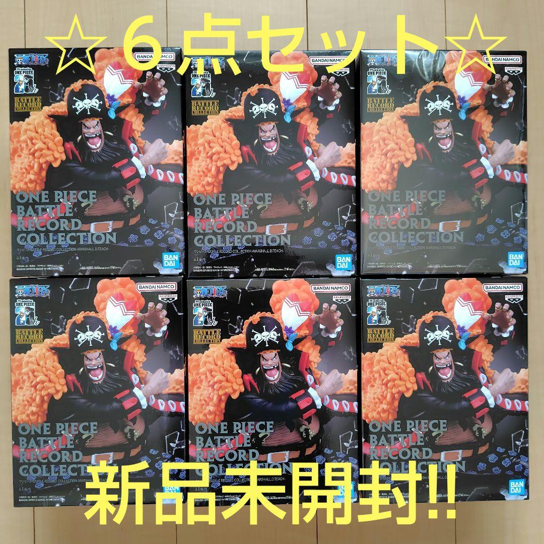 ワンピース バトルレコードコレクション マーシャル・D・ティーチ　黒ひげ