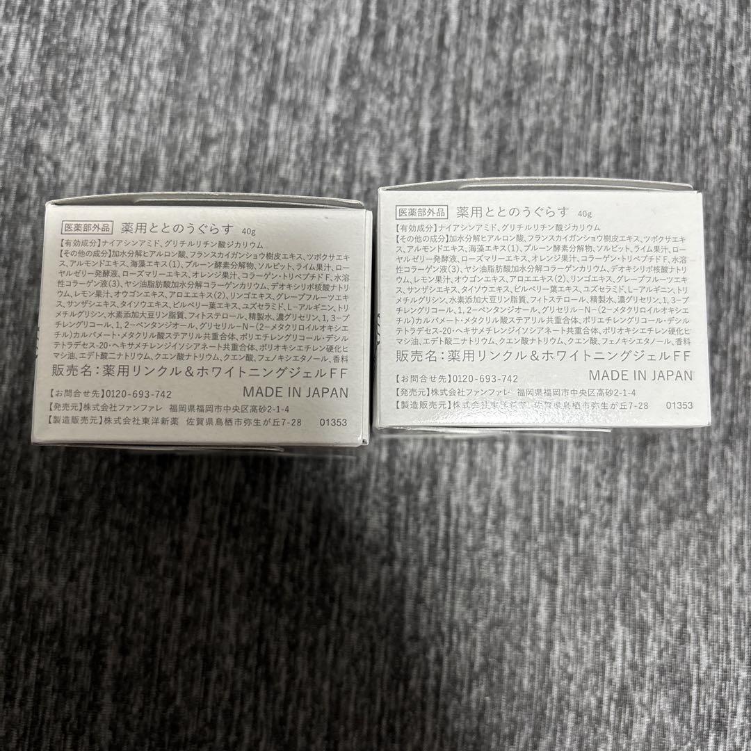 ととのうぐらす　ファンファレ