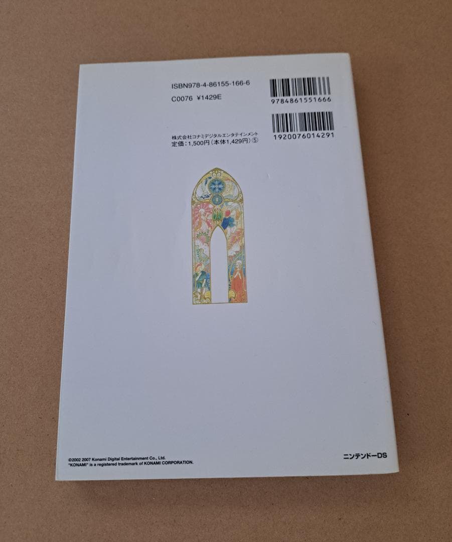 セットやや傷や汚れあり