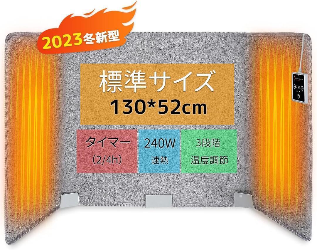 ⭐️冬新型 パネルヒーター 足元 パネルヒーター ペット 遠赤外線⭐️