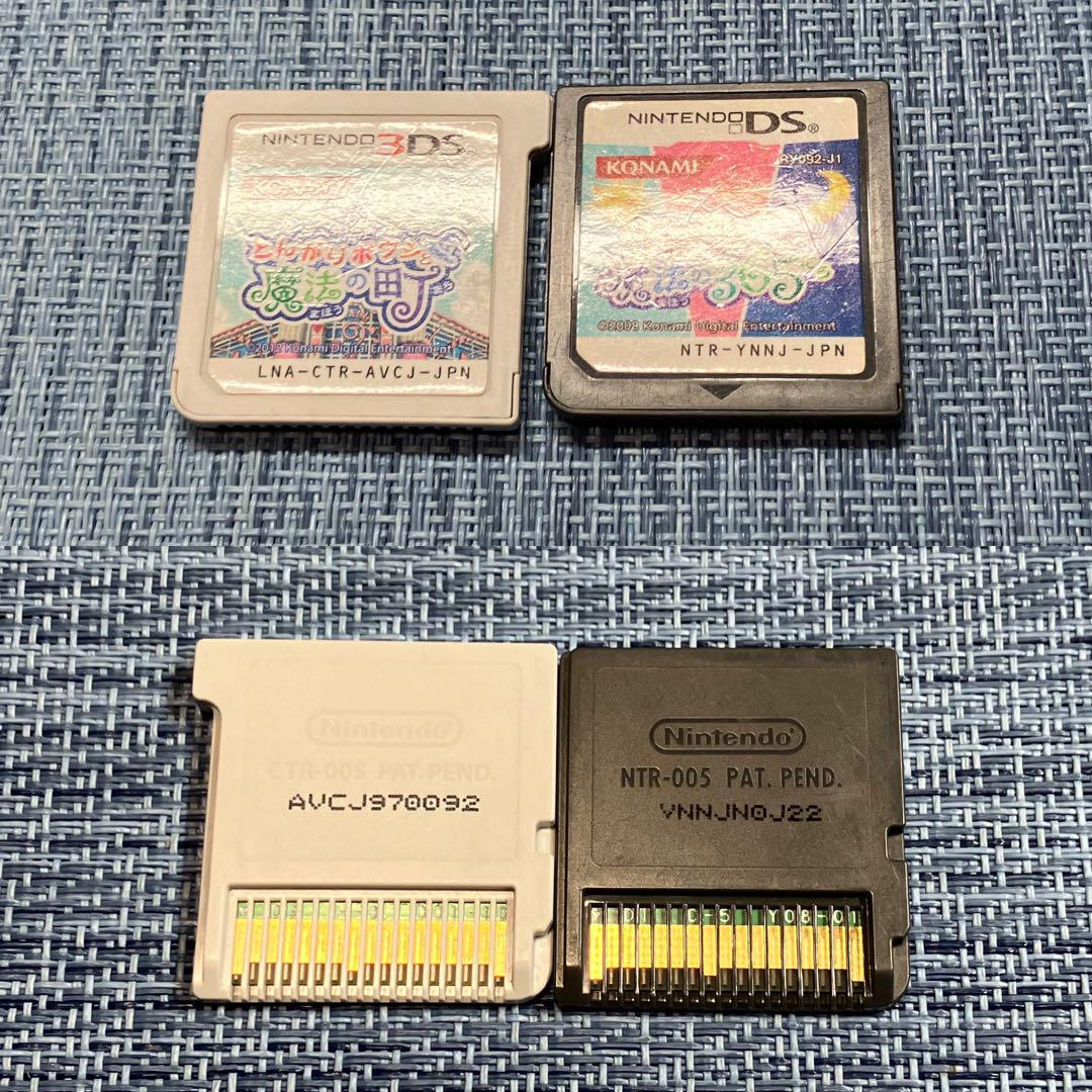 とんがりボウシ DS 3DS 4本セット ソフトのみ