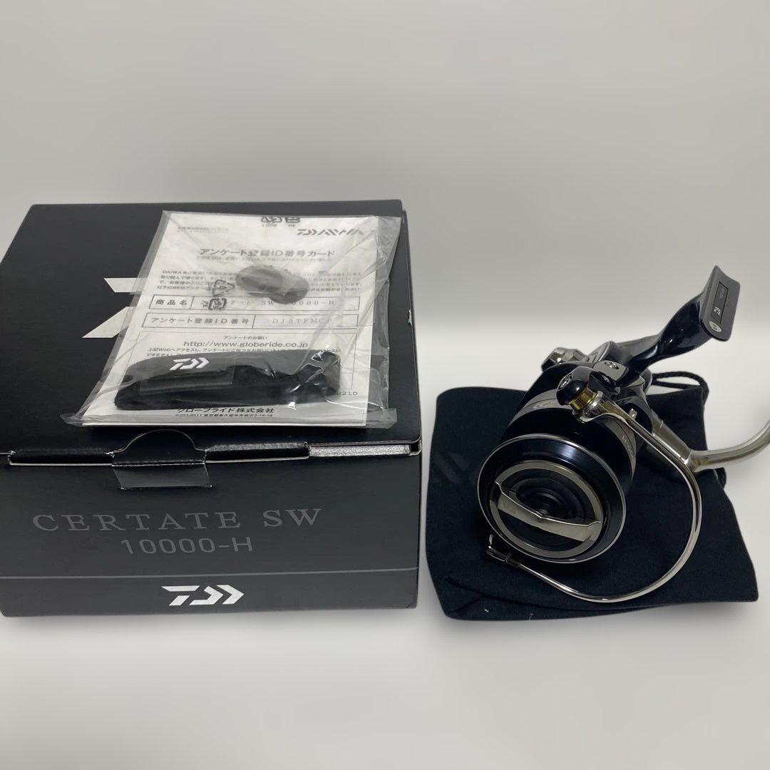 21セルテートSW 10000-H