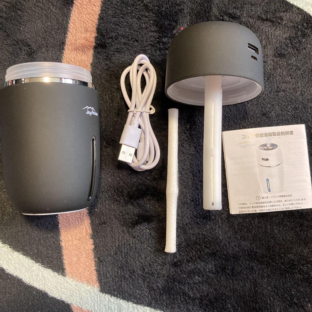 世界的に 携帯加湿器 Usb コンパクト 持ち運び便利 車載用 0ml おすすめ Riversidemedicalarts Com 世界的に 携帯加湿器 Usb コンパクト 持ち運び便利 車載用 0ml おすすめ Riversidemedicalarts Com