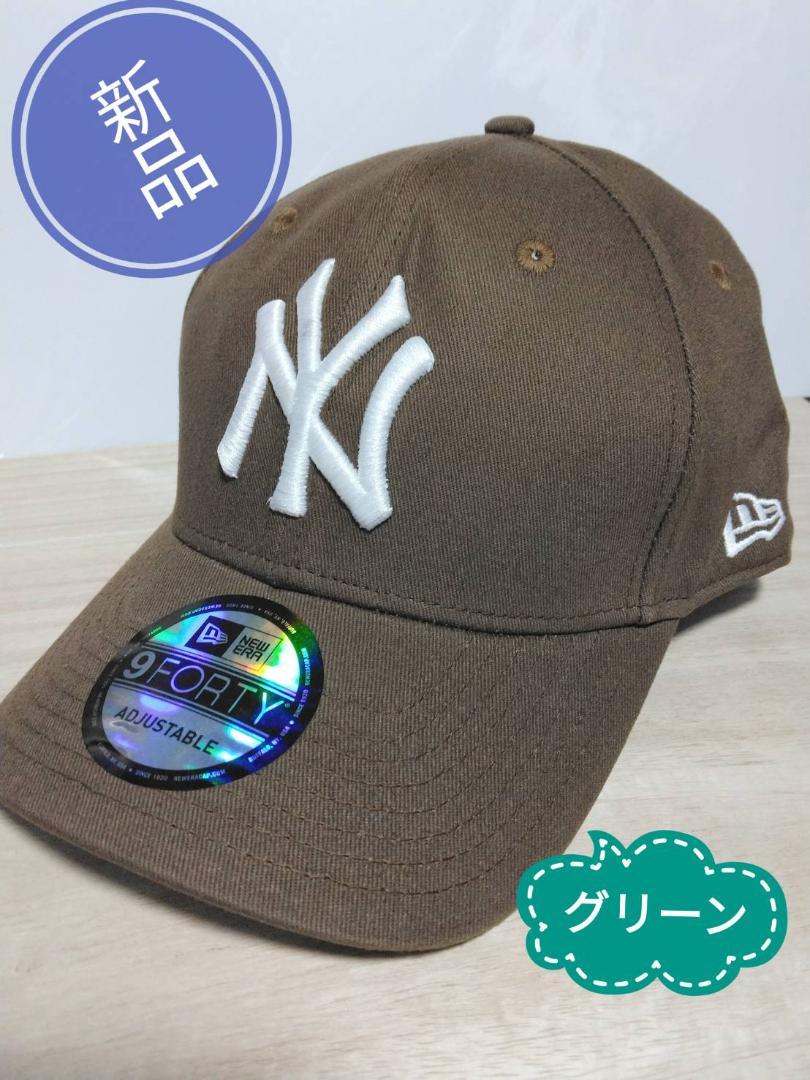 NEW ERA ニューエラ キャップ グリーン系　日差しよけ　新品