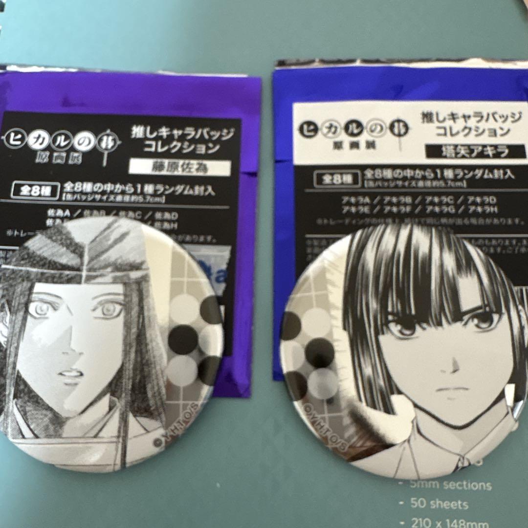 ヒカルの碁　コレクション缶バッジ　藤原佐為 4570140135390_1_0fbbe23c-144f-